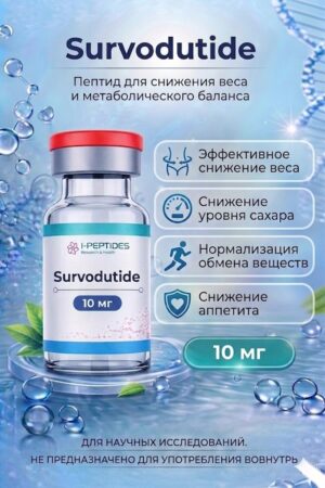 Survodutide (BI-456906)