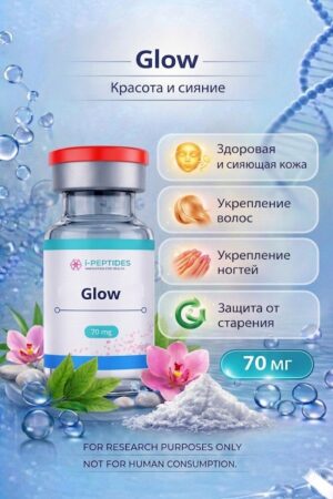 Glow