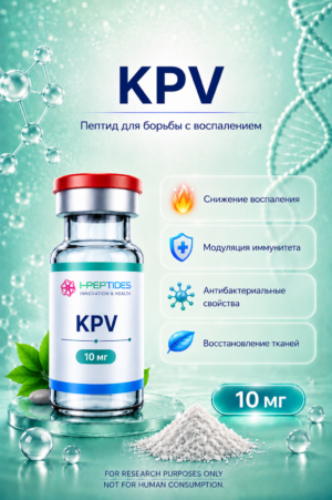 KPV