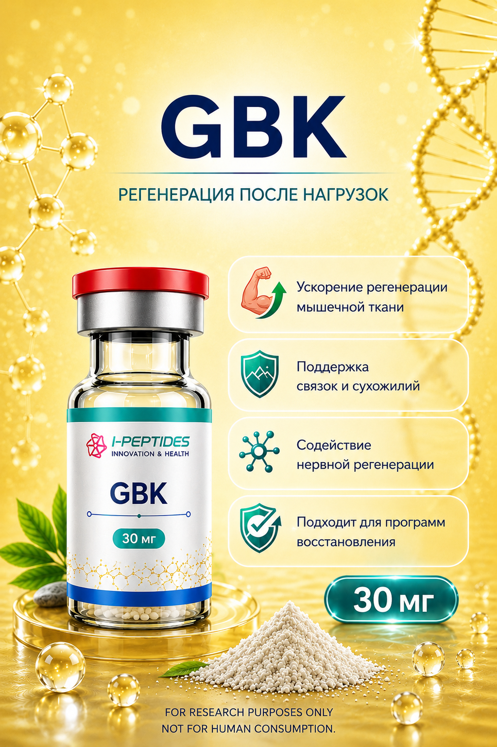 GBK