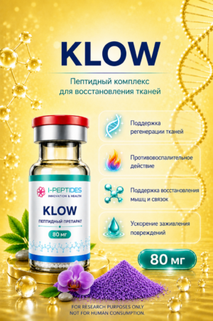 KLOW